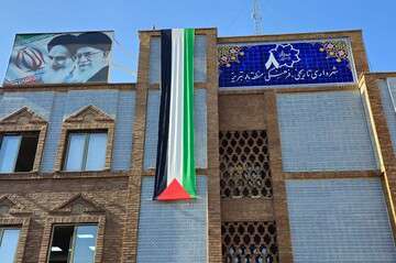 برافروختن پرچم فلسطین در ساختمان شهرداری منطقه ۸