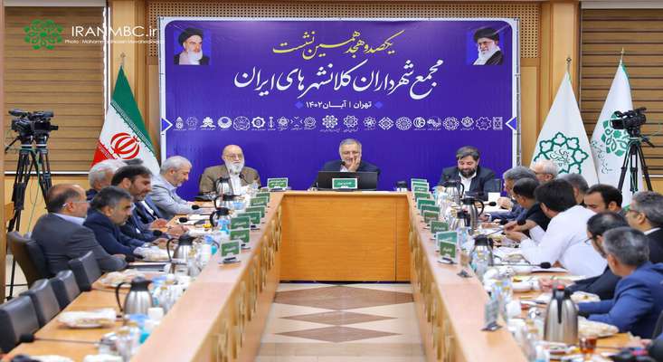 تسری دستاوردهای همایش بین‌المللی سرمایه‌گذاری تبریز به دیگر کلانشهرها