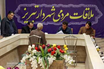 پنجاه و هشتمین ملاقات مردمی شهردار کلانشهر تبریز