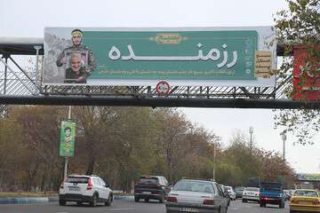 فضاسازی شهری به مناسبت هفته بسیج