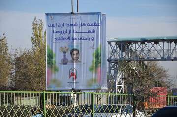 فضاسازی محیطی حوزه شهرداری منطقه۷تبریز به مناسبت برگزاری دومین "کنگره ملی بزرگداشت ۱۰ هزار شهید آذربایجان شرقی"