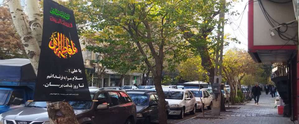 فضاسازی جامع محدوده مرکزی شهر به مناسبت فرارسیدن سالروز شهادت حضرت فاطمه زهرا(س)