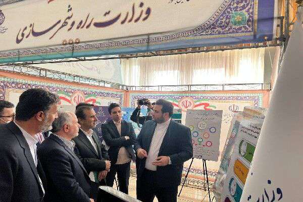 ارایه دستاوردهای وزارت راه و شهرسازی در نمایشگاه دستاوردهای حقوقی دولت سیزدهم