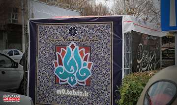 برپایی ایستگاه صلواتی توسط شهرداری منطقه ۹ تبریز