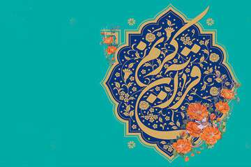 چهارمین کرسی تلاوت دوره ای قرآن کریم میزبان اساتید، قاریان و حافظان بین المللی و ممتاز تبریز