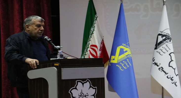همایش بصیرت و مقاومت در فرهنگسرای الغدیر برگزار شد