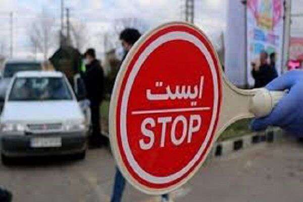 اعلام محدودیت‌های ترافیکی از ۲۰ تا ۲۳ دی‌ماه در برخی محورهای مواصلاتی