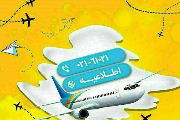 شرایط نامساعد آب و هوا برخی پروازهای فرودگاه مهرآباد را لغو کرد