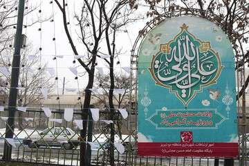 فضاسازی میلاد با سعادت امیرالمومنین حضرت علی (ع) توسط شهرداری منطقه ۲