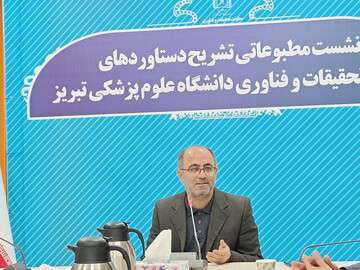 لزوم عزم جدی مسئولان برای تکمیل پژوهشکده ربع رشیدی تبریز