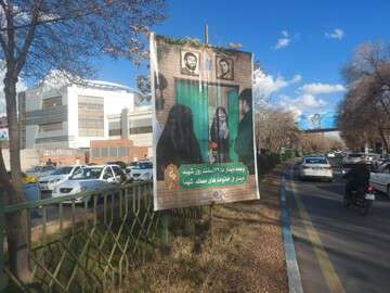 فضاسازی شهری به مناسبت ۲۲ اسفند روز شهدا