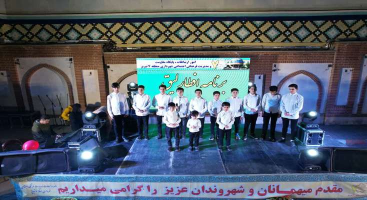 ضیافت فرهنگی شهرداری تبریز در ماه مبارک رمضان؛ از افطارلیق تا فضاسازی