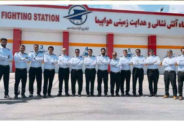 تحقق برنامه‌های آتش‌نشانی و هدایت زمینی هواپیما  در سال ۱۴۰۲
