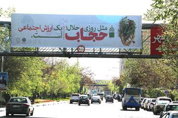 فضاسازی شهری در راستای ترویج فرهنگ عفاف و حجاب
