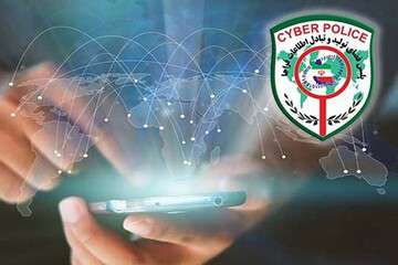 هشدار پلیس فتا آذربایجان شرقی