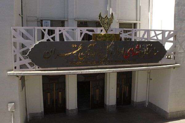 راه‌آهن تهران دستگاه برتر شهر تهران در حوزه خدمات سفر نوروز ۱۴۰۳ معرفی شد