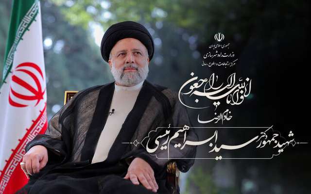 رئیس سازمان هواشناسی کشور شهادت رئیس جمهوری را تسلیت گفت