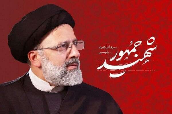 پیام تسلیت مدیر کل بنادر و دریانوردی استان مازندران در پی شهادت سید ابراهیم رئیسی و هیات همراه
