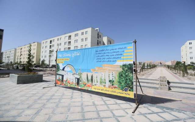 بوستان بهار و کتابخانه پرند افتتاح شد