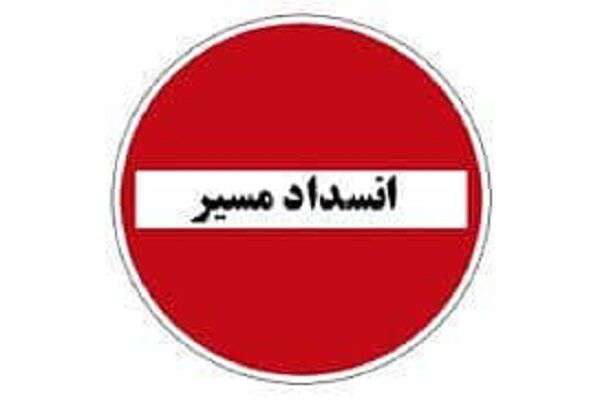 انسداد آزادراه تهران-شمال و محورهای چالوس و خرم‌آباد-پلدختر