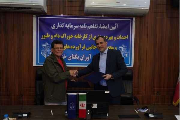 امضاء تفاهم‌نامه سرمایه‌گذاری احداث کارخانه در بندر امیرآباد