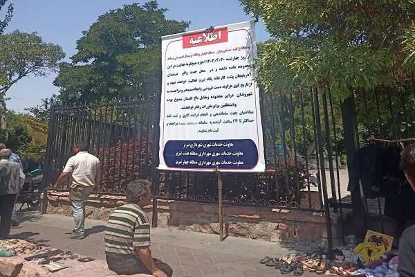 فعالیت دستفروشان در باغ گلستان ممنوع شد