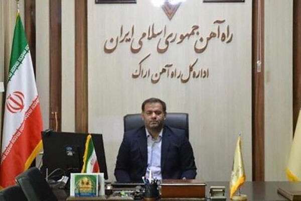  رشد ۳۷ درصدی حمل بار راه‌آهن اراک در دولت سیزدهم