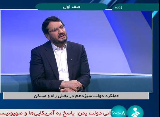 دولت سیزدهم برای خانه‌دار شدن همه جوانان کشور زمین تامین کرده است