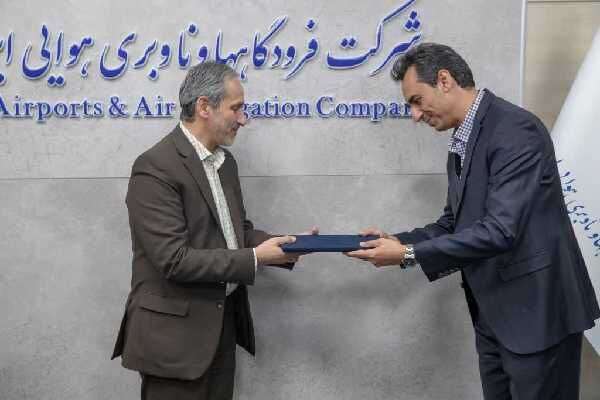 «محسن رفیعی» سکاندار فرودگاه بین‌المللی آیت الله آیت الهی لارستان شد