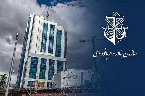 جذب ۳۰۰ هزار میلیارد ریال سرمایه‌گذاری تجمعی بخش غیر دولتی در دستور کار سازمان بنادر برای سال ۱۴۰۳