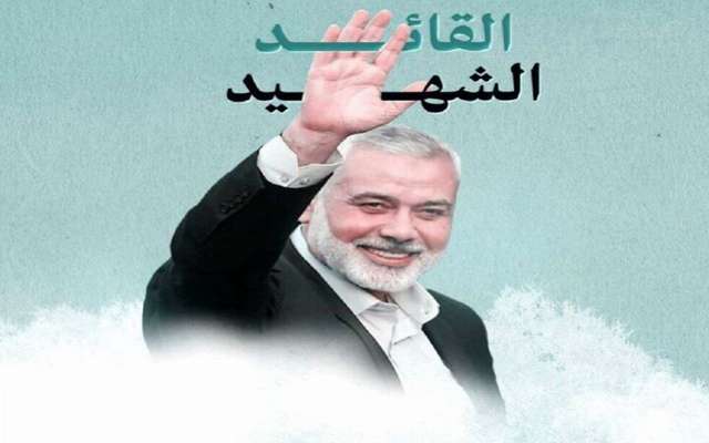 وزیر راه و شهرسازی شهادت «اسماعیل هنیه» را تسلیت گفت