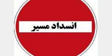 آزادراه تهران–شمال و محور چالوس تا پایان روز ۳۰ مرداد مسدود است