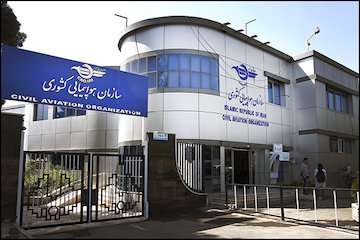 تعلیق ۳ شرکت خدمات مسافرت هوایی 