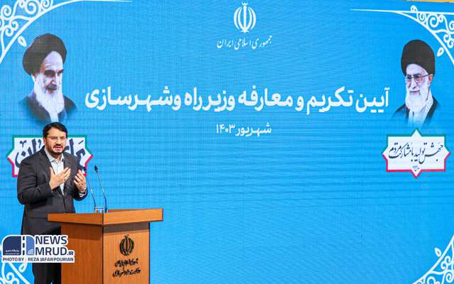 تشریح گزارش عملکرد وزارت راه و شهرسازی در دولت سیزدهم