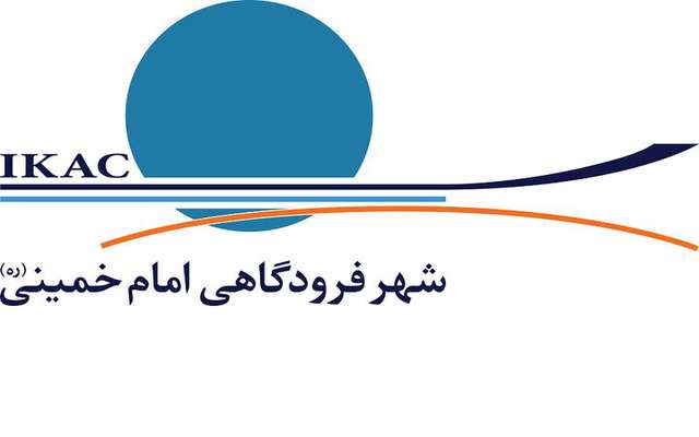 توضیحات شهر فرودگاهی امام (ره) در پی انتشار تصاویر ازدحام مسافران در ترمینال