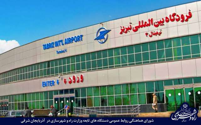 افزایش پروازهای مسیر نجف اشرف از فرودگاه تبریز