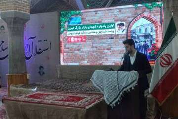 برگزاری اولین یادواره شهدای بازار تبریز در مسجد قزللی