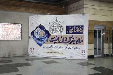 فضاسازی محیطی ایستگاه های متروی تبریز به مناسبت فرا رسیدن ماه مبارک رمضان