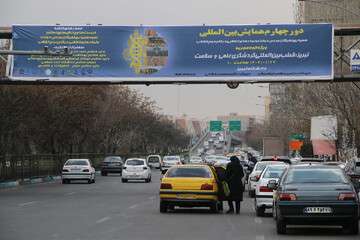 فضاسازی شهری به مناسبت دور چهارم همایش بین المللی همیاری نخبگان مردم در گام دوم انقلاب