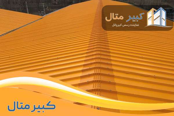  معرفی نمایندگی رسمی کبیرپانل در ایران