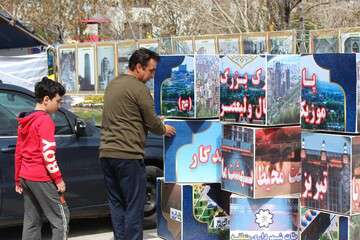 برپایی کمپ گردشگری ویژه مسافران نوروزی در پارک مسافر با امکانات رفاهی و تفریحی و اینترنت رایگان