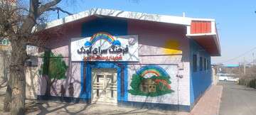 خانه رشد و خلاقیت کودک در رواسان افتتاح می شود