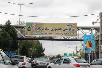 فضاسازی شهری به مناسبت روز ارتش جمهوری اسلامی ایران