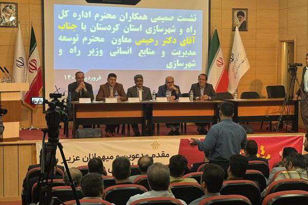 دیدار معاون توسعه مدیریت و منابع انسانی وزیر با کارکنان راه و شهرسازی استان کردستان