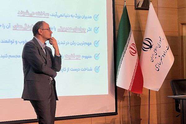 کارگاه آموزشی مدیریت نوین برگزار شد