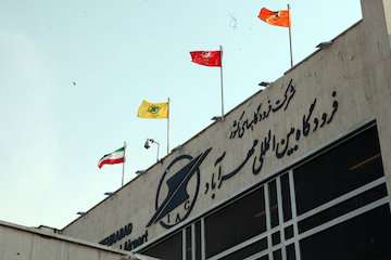 معرفی روابط عمومی‌ فرودگاه مهرآباد در  بعنوان دستگاه برتر ستادخدمات سفر نوروز ۱۴۰۴ تهران
