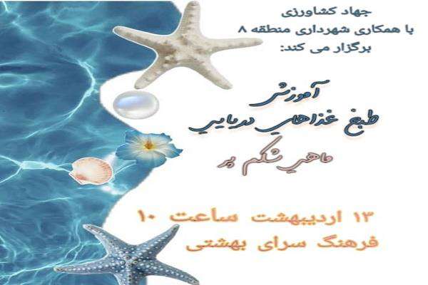 اجرای برنامه تست هوش و استعداد یابی کودکان در فرهنگسرای تربیت