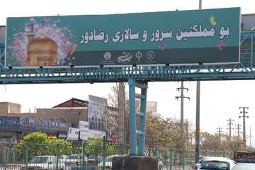 فضاسازی شهری به مناسبت آغاز دهه کرامت