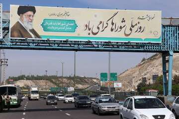 فضاسازی شهری به مناسبت روز شوراها