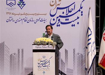 وزیر راه و شهرسازی:  خواست ما این بود که دو منفعت (ناظر و بازرس) از یکدیگر جدا شود